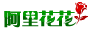 中國訂花網(wǎng)
